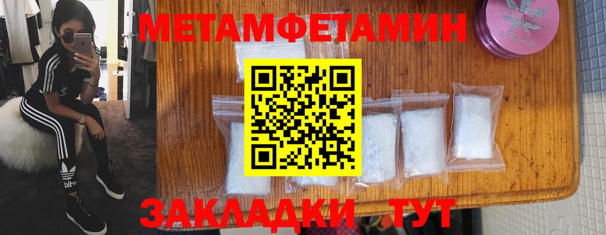 АМФ  Амфетамин VHQ  АМФ  Белорецк  Вход с VPN 