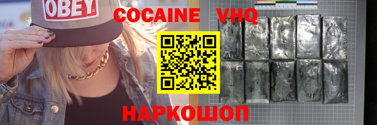 Белорецк  где купить наркоту  Вход с VPN  COCAIN Колумбийский  COCAIN Перу 