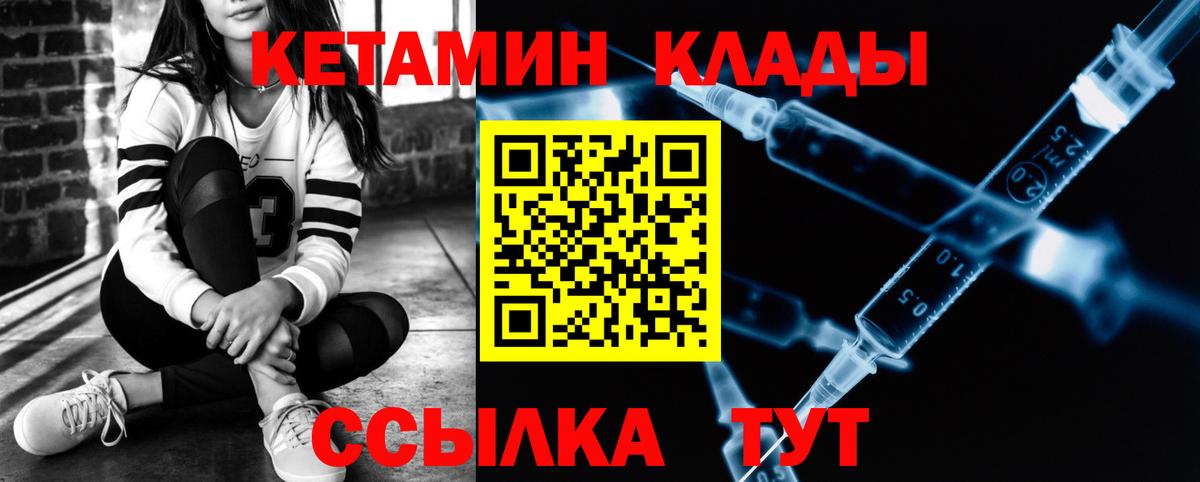 Мефедрон  Белорецк  Каннабис  MDMA  КОКАИН  Меф МЯУ МЯУ   Вход с VPN  ГАШИШ 