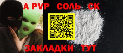 метамфетамин Аргун
