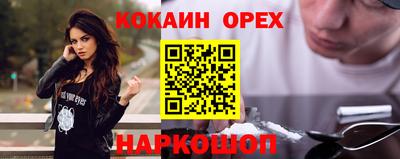 таблы Апшеронск
