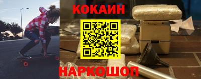 таблы Апшеронск