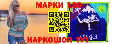 таблы Апшеронск