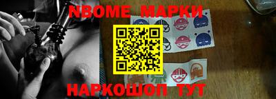 метамфетамин Аргун