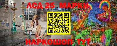метамфетамин Аргун