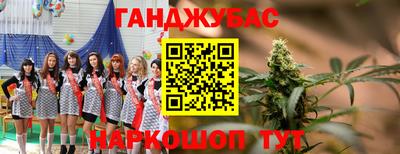 метамфетамин Аргун
