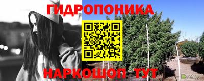 таблы Апшеронск