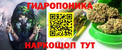 таблы Апшеронск