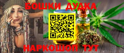 таблы Апшеронск