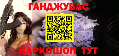 метамфетамин Аргун