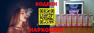 метамфетамин Аргун