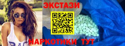 метамфетамин Аргун