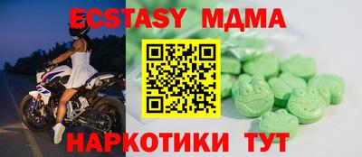 метамфетамин Аргун