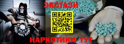 таблы Апшеронск