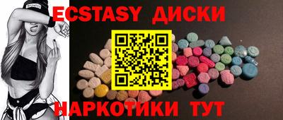 таблы Апшеронск