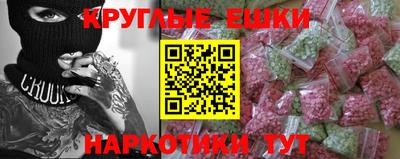 крисы Апрелевка