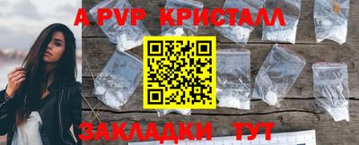 крисы Апрелевка