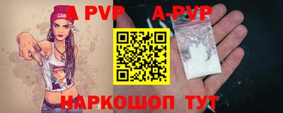 крисы Апрелевка