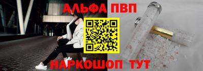 крисы Апрелевка
