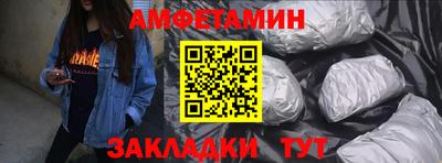 таблы Апшеронск