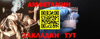 метамфетамин Аргун
