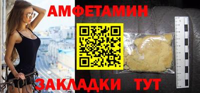 таблы Апшеронск