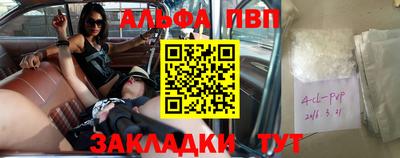 крисы Апрелевка