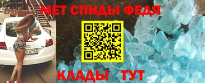 метамфетамин Аргун