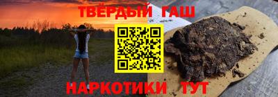 метамфетамин Аргун