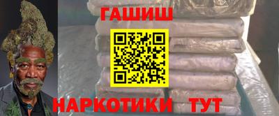 таблы Апшеронск