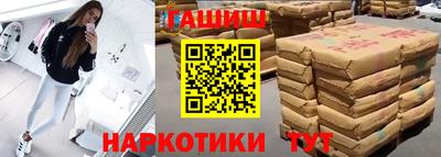 метамфетамин Аргун