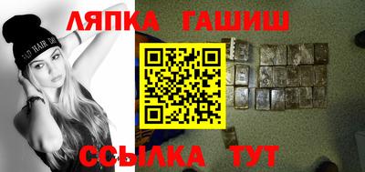 таблы Апшеронск