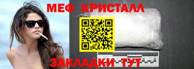 крисы Апрелевка