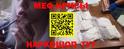 метамфетамин Аргун