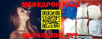 таблы Апшеронск