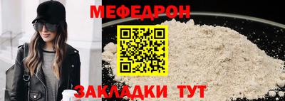таблы Апшеронск