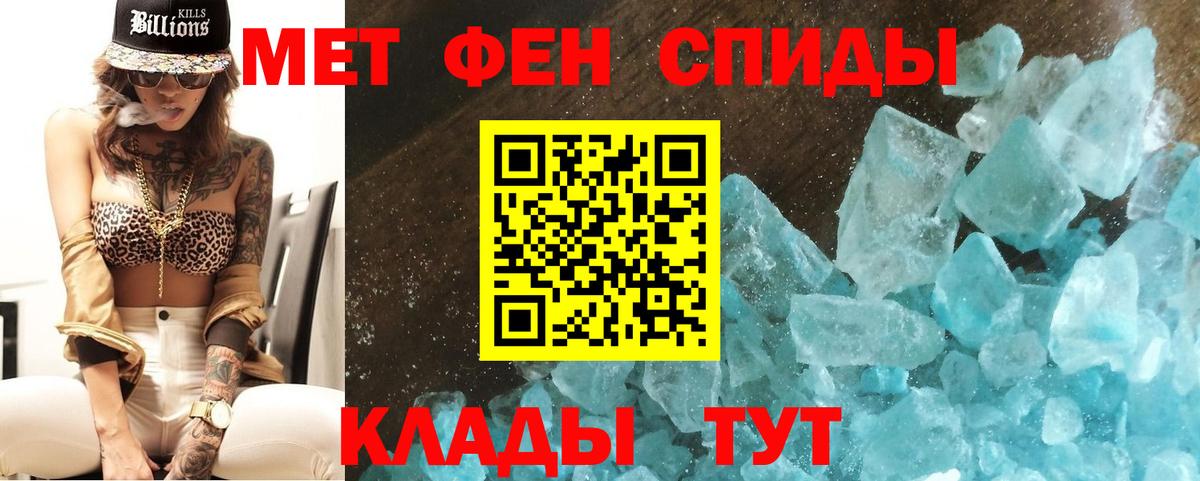 Метамфетамин пудра  Вход с VPN  Метамфетамин пудра  Белорецк 