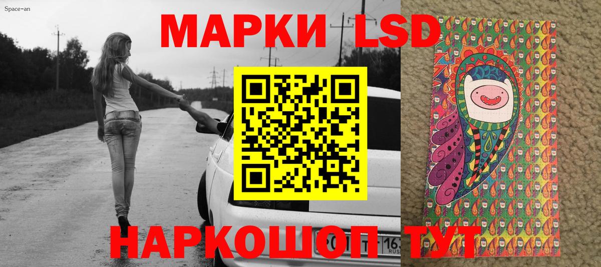 Белорецк  Марки NBOMe 1500мкг  Вход с VPN 