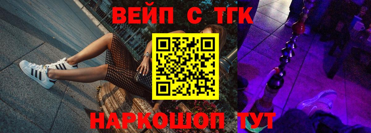 Белорецк  ТГК концентрат  Вход с VPN 