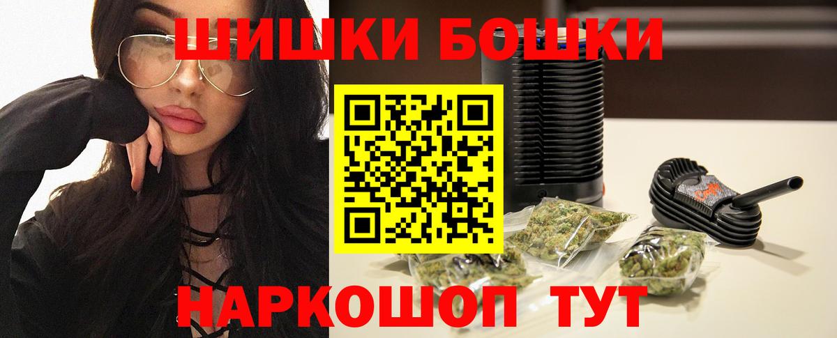 Белорецк  Каннабис THC 21%  Вход с VPN  МАРИХУАНА SATIVA & INDICA 